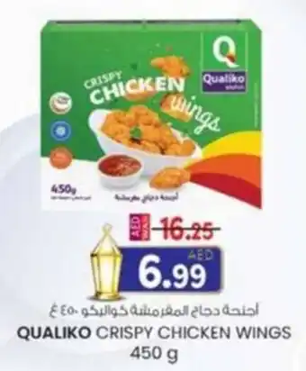 KM Trading Qualiko crispy chicken wings offer