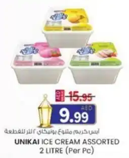 KM Trading Unikai ice cream assorted offer