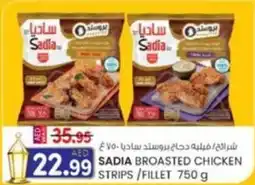 KM Trading Sadia broasted chicken strips / fillet | offer