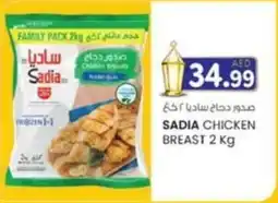 KM Trading Sadia chicken breast offer