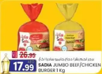 KM Trading Sadia jumbo beef / chicken burger offer