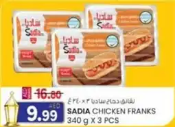 KM Trading Sadia chicken franks offer