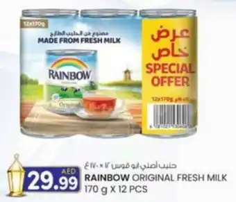 KM Trading Rainbow original fresh milk offer