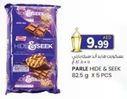 KM Trading Parle hide & seek offer