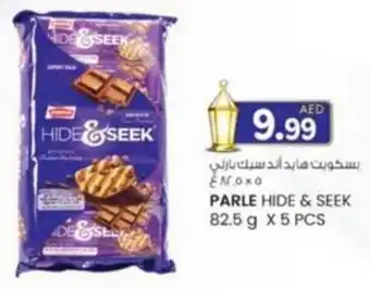 KM Trading Parle hide & seek offer