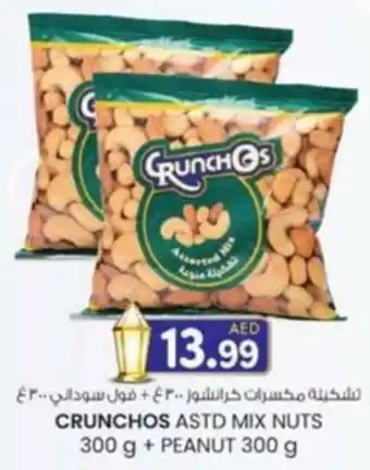 KM Trading Crunchos astd mix nuts + peanut offer