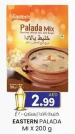 KM Trading Eastern palada mix offer