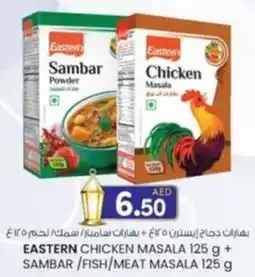 KM Trading Eastern chicken masala + sambar / fish / meat masala offer