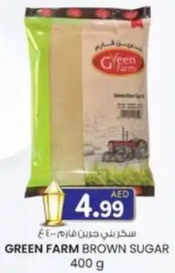 KM Trading Green farm brown sugar offer