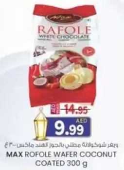 KM Trading Max rofole wafer coconut coated offer