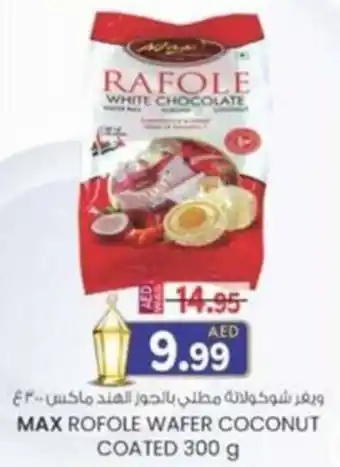 KM Trading Max rofole wafer coconut coated offer