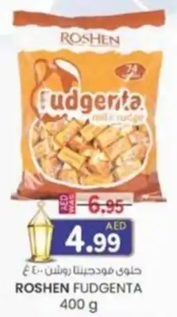 KM Trading Roshen fudgenta offer