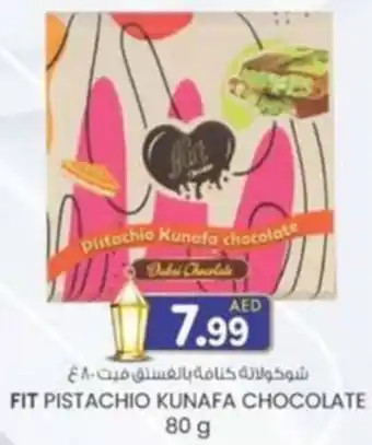 KM Trading Fit pistachio kunafa chocolate offer