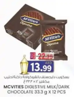 KM Trading Mcvities digestive milk / dark chocolate offer