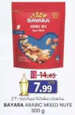 KM Trading Bayara arabic mixed nuts offer