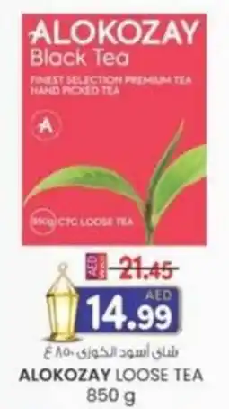 KM Trading Alokozay loose tea offer