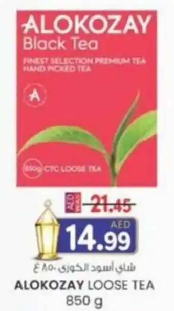 KM Trading Alokozay loose tea offer