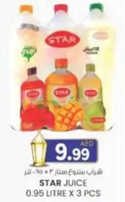 KM Trading Star juice offer