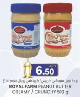 KM Trading Royal farm peanut butter creamy / crunchy offer