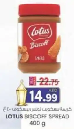 KM Trading Lotus biscoff spread offer