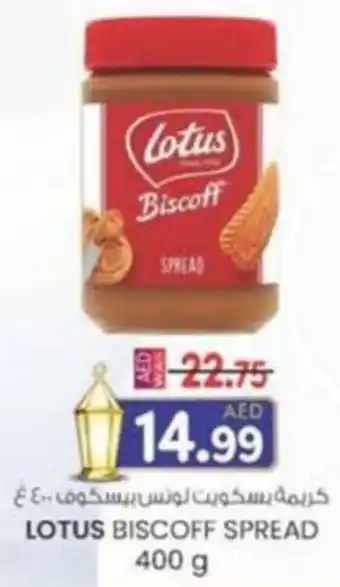 KM Trading Lotus biscoff spread offer