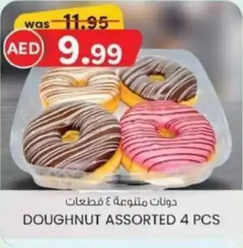 KM Trading Doughnut assorted offer