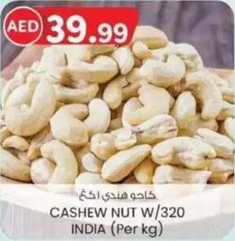 KM Trading CASHEW NUT offer