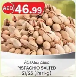KM Trading Pistachio salted offer