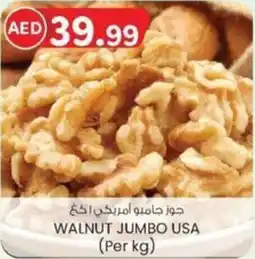 KM Trading Walnut jumbo offer