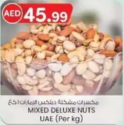 KM Trading Mixed deluxe nuts offer