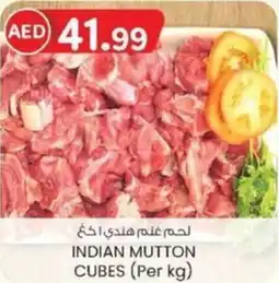 KM Trading Indian mutton cubes offer