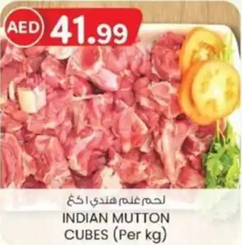 KM Trading Indian mutton cubes offer