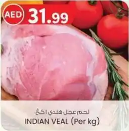 KM Trading Indian veal offer