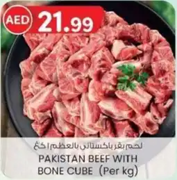 KM Trading Pakistan beef with bone cube offer