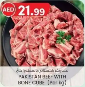 KM Trading Pakistan beef with bone cube offer