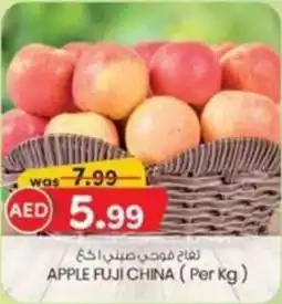 KM Trading Apple fuji china offer