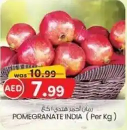 KM Trading Pomegranate India offer