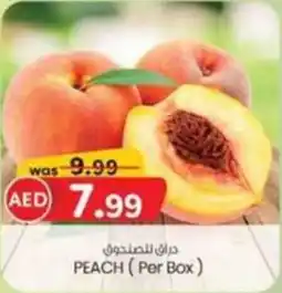 KM Trading Peach offer