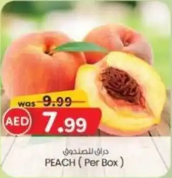 KM Trading Peach offer
