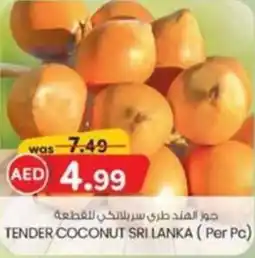 KM Trading Tender coconut sri lanka offer