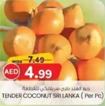 KM Trading Tender coconut sri lanka offer