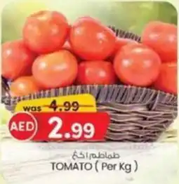 KM Trading Tomato offer
