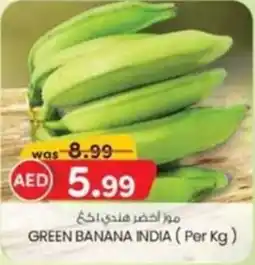 KM Trading Green banana India offer