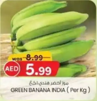 KM Trading Green banana India offer