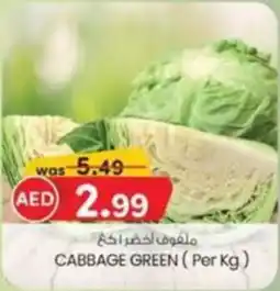 KM Trading Cabbage green offer