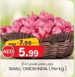 KM Trading SMALL ONION INDIA offer