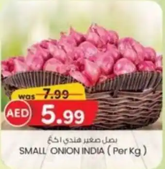 KM Trading SMALL ONION INDIA offer