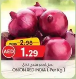 KM Trading Onion red India offer