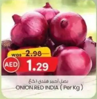 KM Trading Onion red India offer