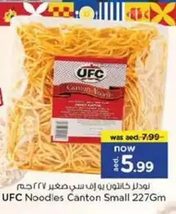 Nesto UFC Noodles Canton Small offer